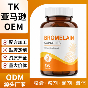 �羳����Bromelain���}����ø�z�Ҵ��ӹ���ʳֲ���z��Դ�^���S