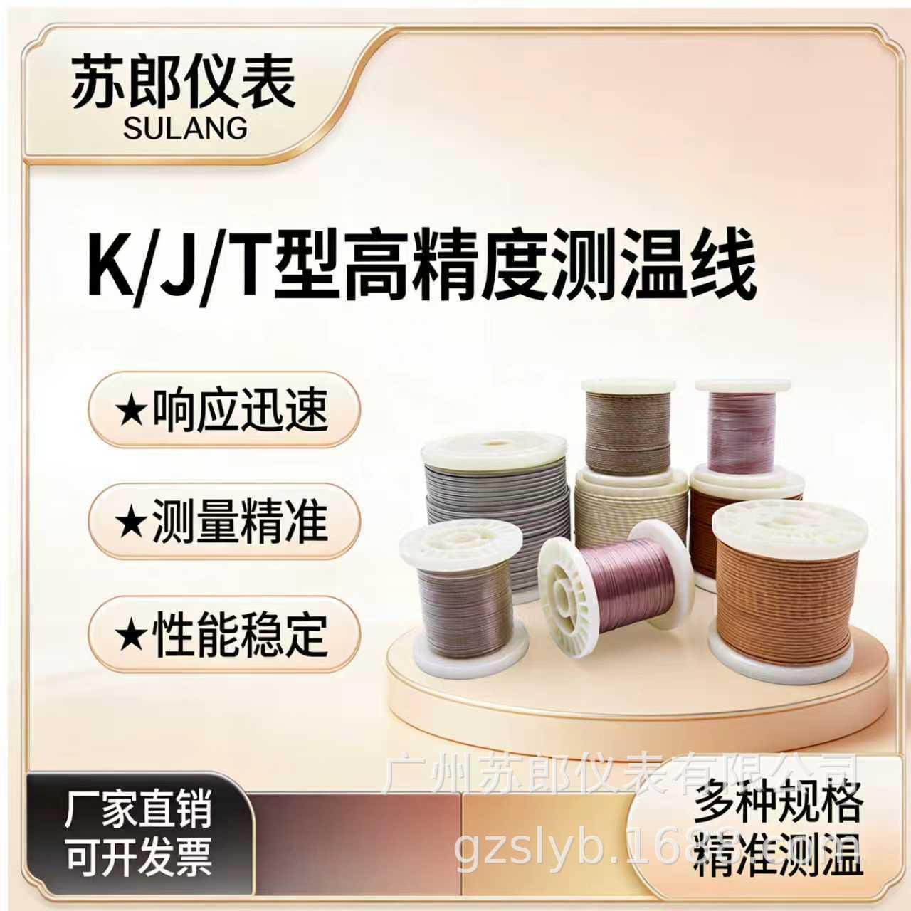 特氟龙感温线特氟龙测温线美标特氟龙感温线特细特氟龙热电偶线