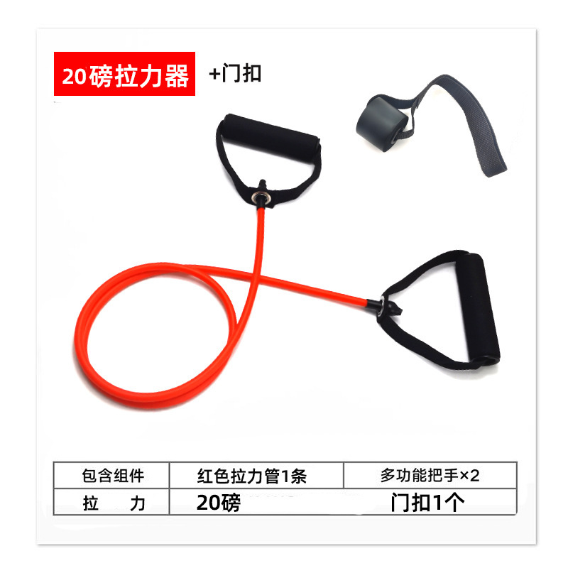 一字引張りロープ多機能弾力ロープ腕力拡大胸筋トレーニング男女弾力帯引張り器フィットネス器材|undefined