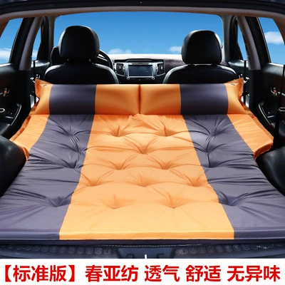 Vehicle-mounted inflatable bed Universal Car Travel Bed - a-standard-version-dotted-orange-gray-hollow-pillow