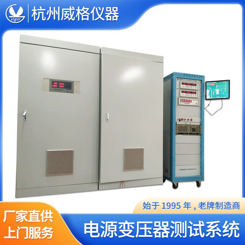 Испытательный стенд силового трансформатора Weige Испытательный стенд трансформатора Испытательный стенд характеристики трансформатора Испытательный стенд трансформатора