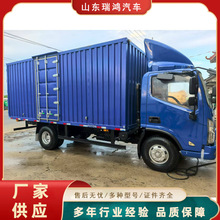 厂家出口跨境供应福田厢货车4.2米厢货前二后四货车4.2米单驱厢货