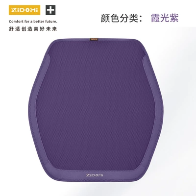 Seat cushion, seat cover, Breathable and Ventilated, Sporty Style - xiaguang-purple-square-cushion