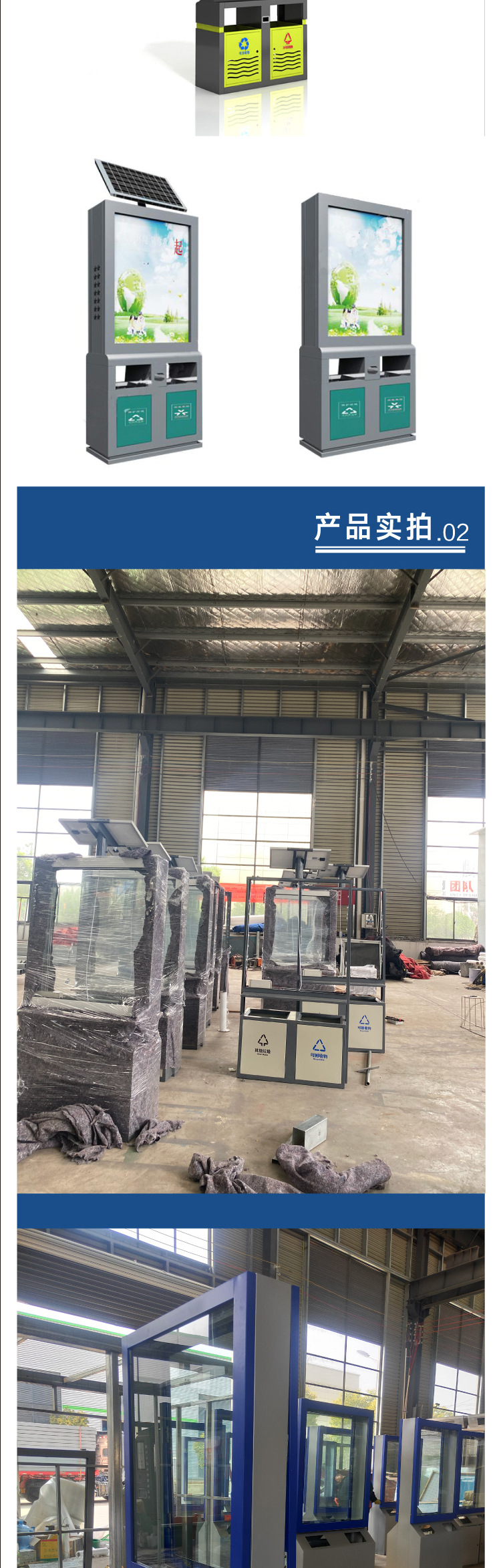 未标题-3-[已恢复]_02