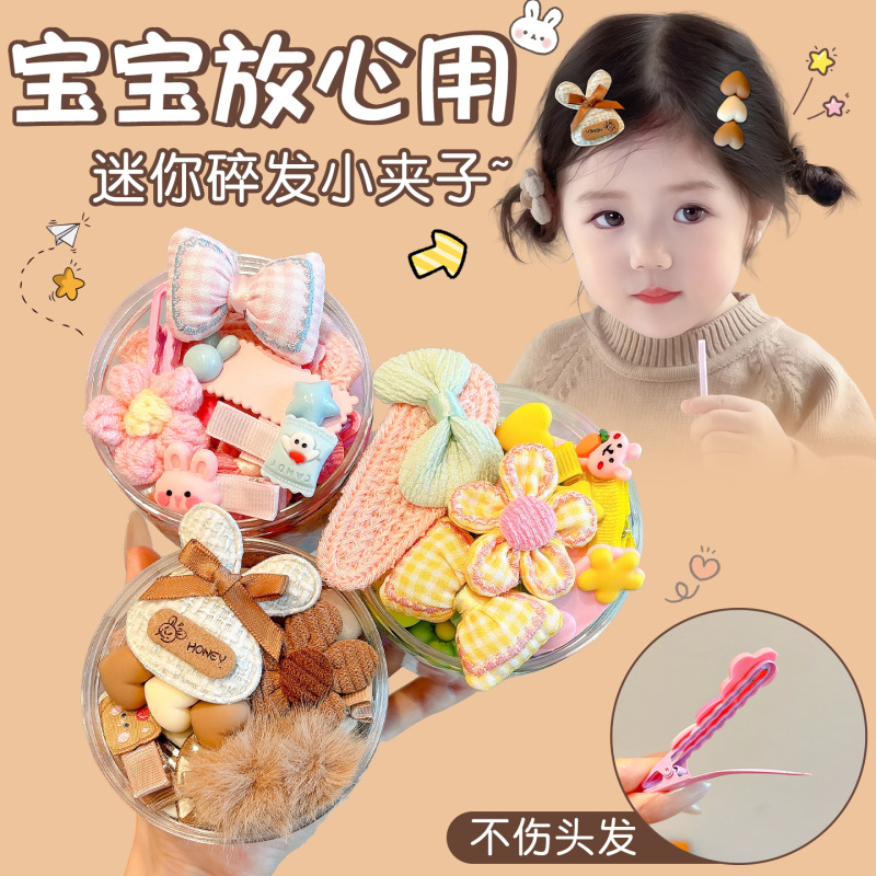 儿童发夹可爱刘海碎发一字夹韩系气质侧边夹不伤发鸭嘴夹发饰批发|undefined