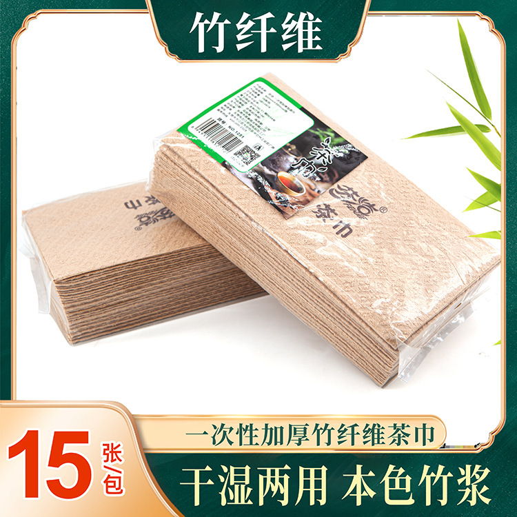 Disposable thickened bamboo fiber tea towel natural color non-woven fabric scouring pad bamboo spoon antibacterial heat insulation anti-scald coaster wholesale
