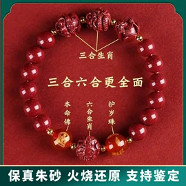 吊坠;饰品配件;手串