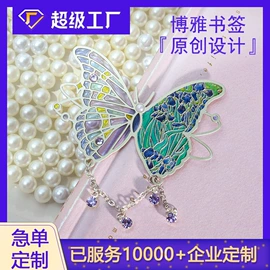 书签;化妆镜;金属工艺品