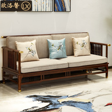 新中式高端乌金木沙发禅意小户客厅组合布艺沙发实木榫卯简约家具