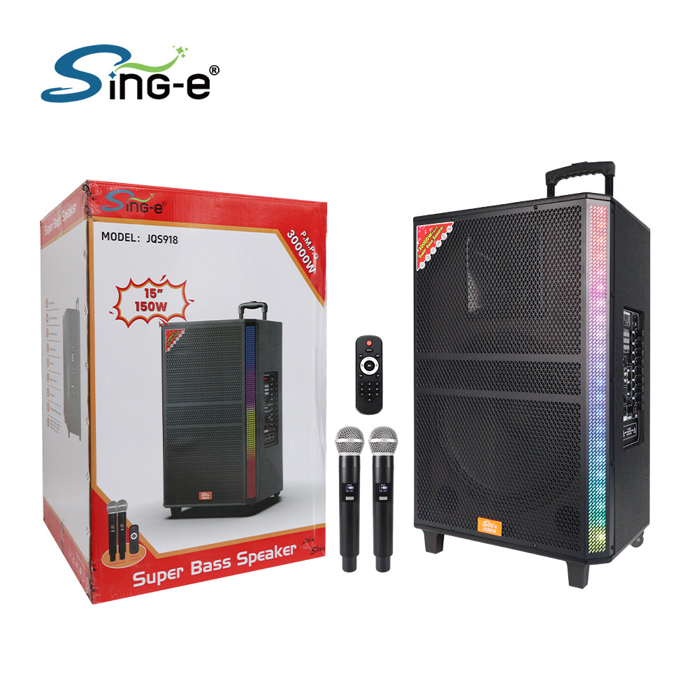 Sing-e JQS918 大功率15英100W手推车户外卡拉OK音箱商演聚会演出