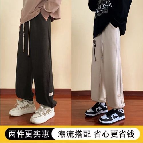 Men's Caramel Color Pinstripe Leisure Pants Spring and Autumn Loose Sporty Casual Long Pants Overalls Large Size Tuck-in Pants