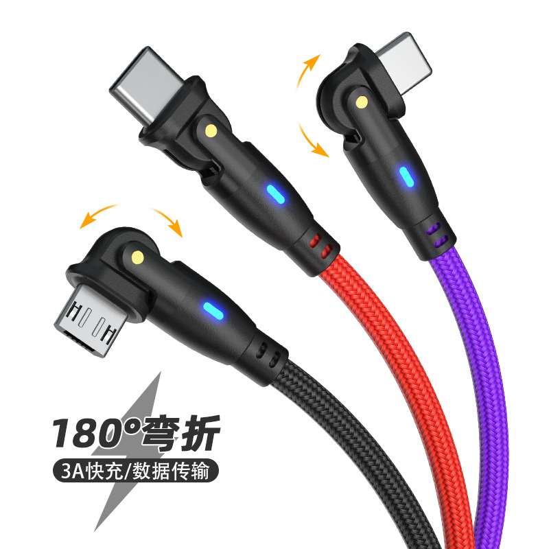 クロスボーダー新製品曲げ180度データライン安卓TYPEC3A快充エルボ手游データライン