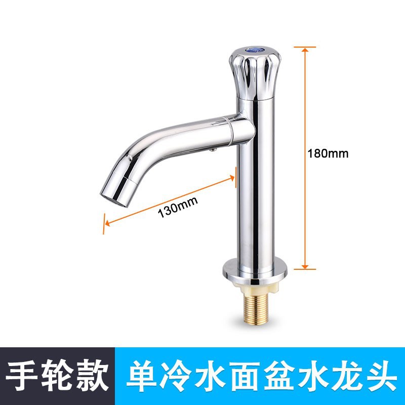 Household Single Cold Faucet Bathroom Countertop Basin Universal Rotatable Faucet Wash Basin Wash Basin Countertop