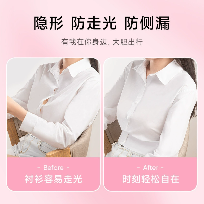Protective underware, transparent sticker, non-slip lanyard holder, invisible nipple stickers, no trace