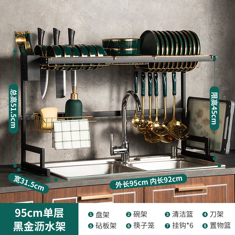 95cm 싱글 레이어 블랙 골드