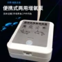 养鱼两用便携式水族增氧泵