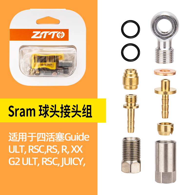ZTTO Bicicleta de montaña Juego de juntas de tubería de aceite de freno Cabeza esférica de cinco hilos Conector hidráulico bh90bh59Hope