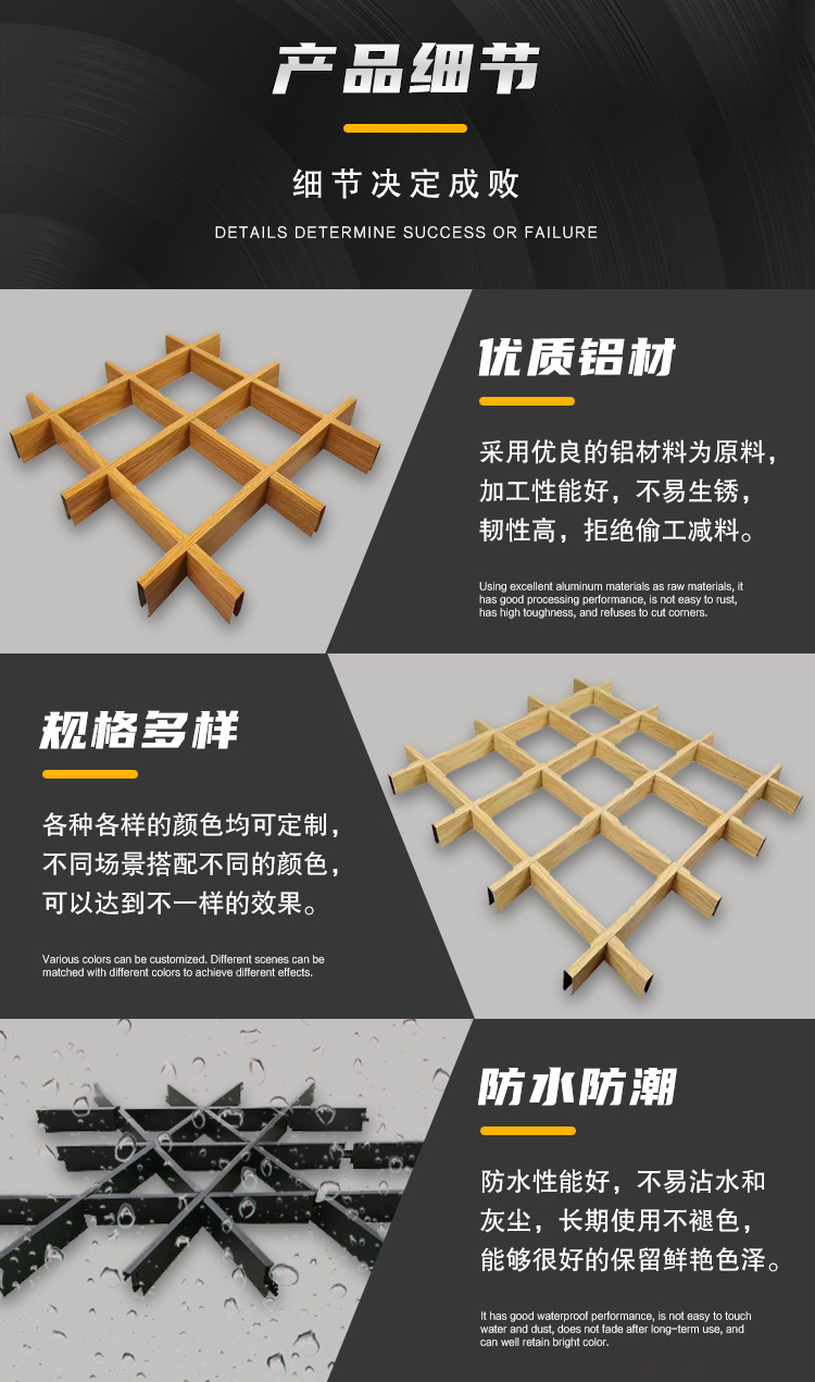 铝格栅详情_04.jpg