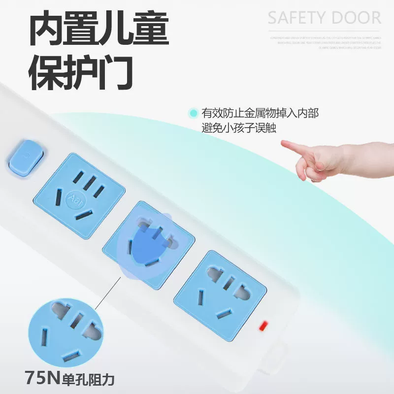 雅奇 Recommended all -copper high -power electromagnetic cooker air -conditioning plug -in wireless plug -in long -line housing office plugging