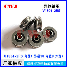 ��݆��݆�S�� TV0418 624ZZ�ǘ� V1804-2RS 4*18*7/8 mm V/U�Ͳ�