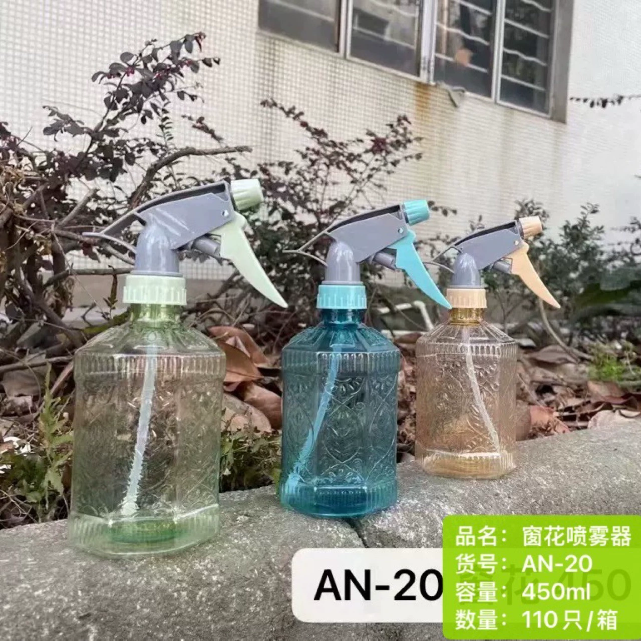 Прямые поставки с фабрики 450 мл садовые инструменты Лейка Бытовая оконная ваза прозрачный распылитель ручная небольшая Лейка