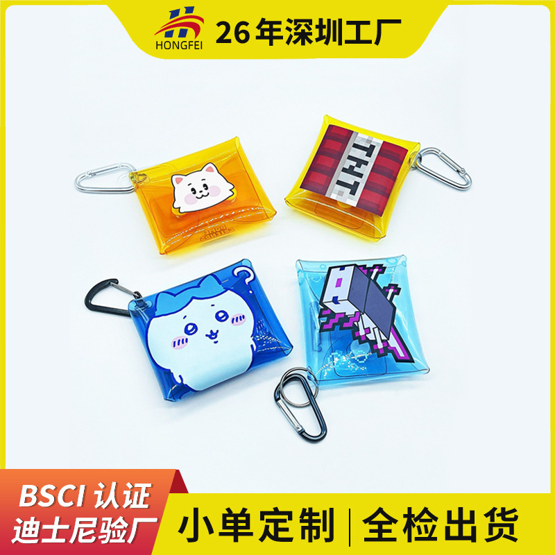 Cartoon Cute Pvc Jelly Coin Purse Transparent Card Holder Storage Bag with Carabiner for Hanging on Bags Coin Purse