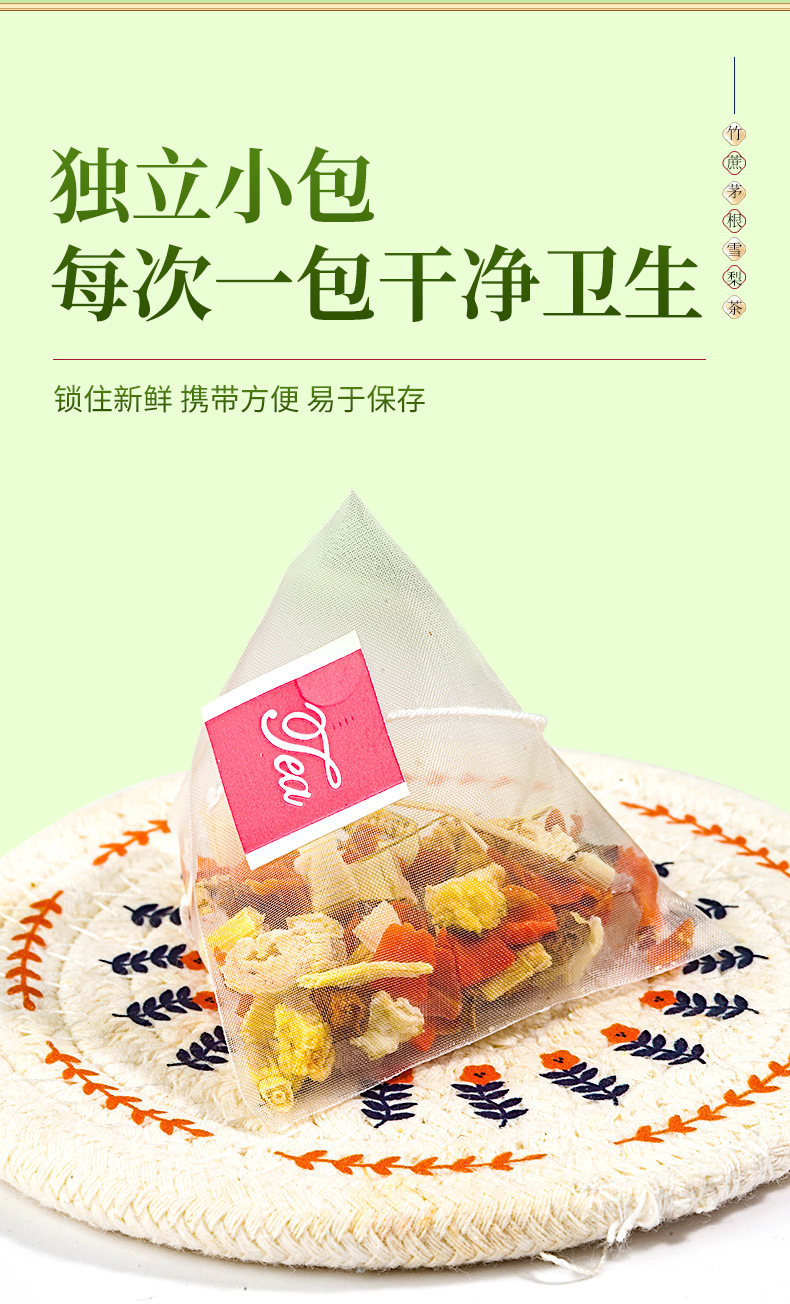 Sugarcane Imperata Snow Pear Tea 240g 20 Pyramid Tea Bags Herbal Blend specifications