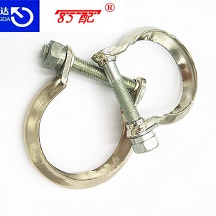 Muffler clamp 171353 for Citroen Peugeot Renault Nissan Fiat Hyundai Opel LANCIA