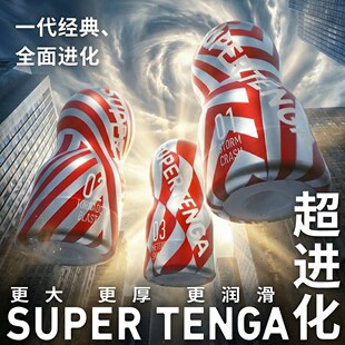 Tenga�����w�C��������ģ������ο��������Ʒ�w�C��ܛ�z��Ȥ�þ�