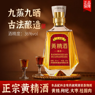 ���QȪ�����ŕ��Ї��a�S����36��500ML*6ƿ����¶�ƾ�ˮ֧�ִ��l