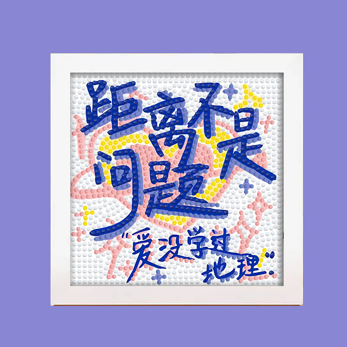 C35 캔버스 + 재료 키트 + 도구 키트