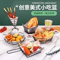 ポテトバスケットのスナックバスケットのアイデアステンレス製のフライドチキンの揚げ物の鶏の羽の足の皿の容器のバーのレストラン