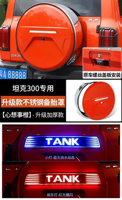 Spare wheel cover — for the vehicle - spare-tire-cover-thoughtful-orange-silver-steel-rim-spare-tire-light