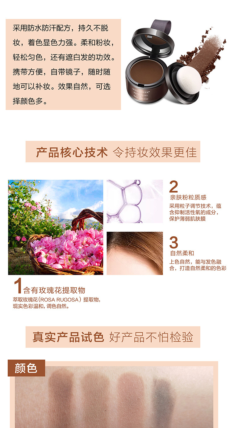 Cross-border MAYCHEER Hairline Contour Shadow Powder for modifying and filling the forehead and hairline, as well as for hair replacement in multiple colors undefined