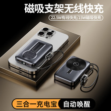 ���l���۱���Magsafe�����o����늌�10000���� �Ԏ������PD22.5W