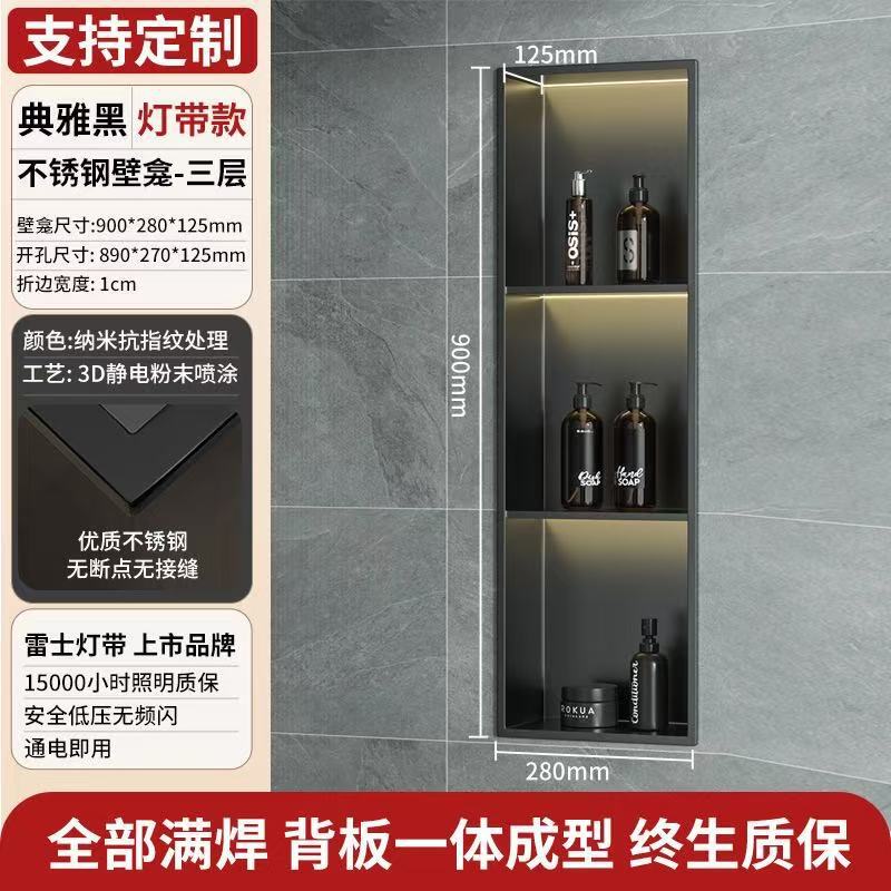 隐藏式304壁龛卫生间嵌入垃圾桶纸巾盒厕所马桶置物架不锈钢壁龛|undefined