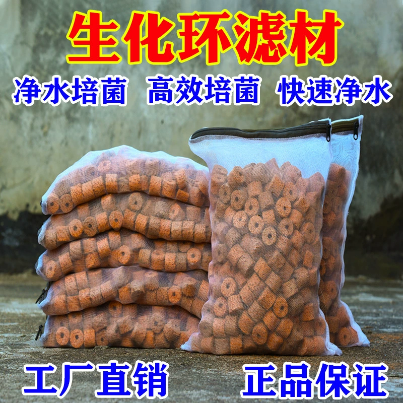 Аквариум фильтр очистки воды костюм бактерий дом рыбы пруд фильтрующий материал керамическое кольцо полный комплект аквариум активированный уголь сетка мешок