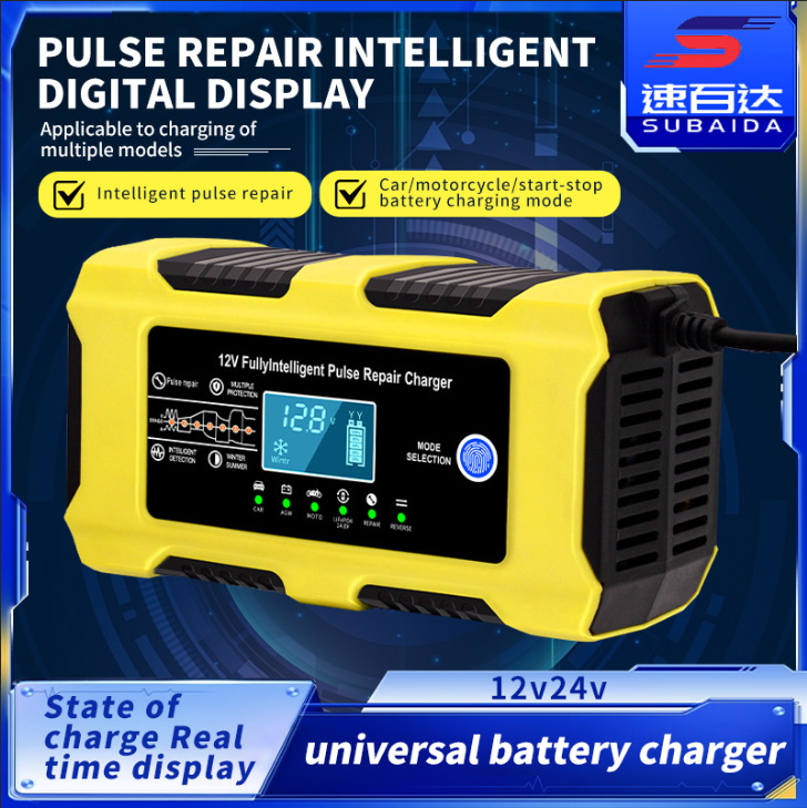 新款12V6A汽车摩托车电瓶充电器蓄电池充电器12V数显修复充电器