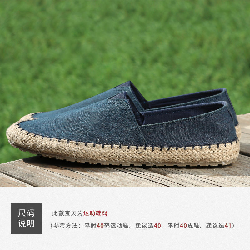 Verano nuevo pescador de lino con un solo pie de calzado casual, viejos zapatos de lona transpirables de Beijing, gloria