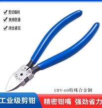 ԭ�b�R���ձ��M�ںϽ��6��ƽ��ˮ���Q���I��5��б���QMN-A05���Q