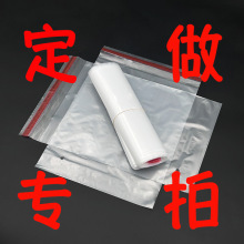 �S��ֱ�����NҎ����|PE��ճƽ������Է��LOGOӡˢ�ṩ��(ӆ)��