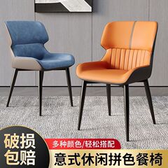 北欧轻奢餐椅休闲酒店商用软包椅网红靠背椅高级茶椅休闲椅化妆椅