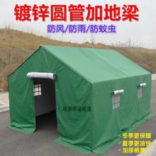 ţ�򲼼Ӻ��ގ���ʩ������ȞĹ��ع��̎���������÷��ꎤ��