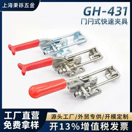 工装夹具;箱包锁;家具五金