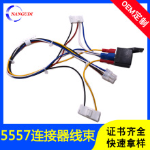 VH3.96游戲機內部連接線繼電器插接端子線束主機電源轉換線定制