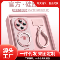 マグセーフ磁気吸引回転ブラケット適用oppo findx8pro携帯電話ケース新型oppo findx8液体