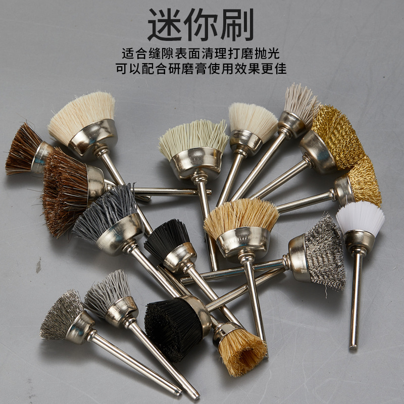 3mm柄迷你不钢丝刷Y型小碗刷马毛抛光轮清洁除锈打磨铜丝刷文玩刷