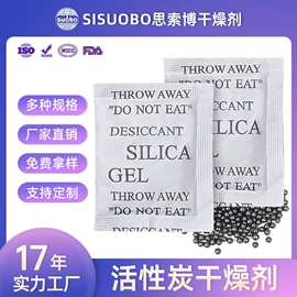 其他吸附剂;矿物吸附剂;硅胶