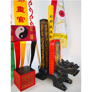 Taoist supplies instrument method printing transmission degree six-sided printing token flag seven stars lingqi tianpeng foot five thunder order dragon turtle base