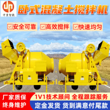 JZC-200卧式混凝土搅拌机 中重现货出售 矿用防爆混凝土搅拌机